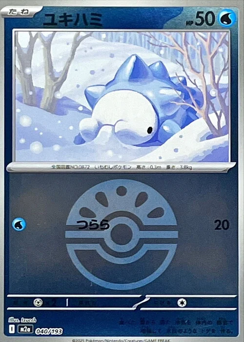 Snom