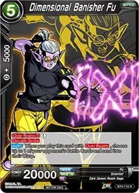 Dimensional Banisher Fu (Event Pack 3 - 2019)