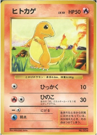 Charmander Lv.10