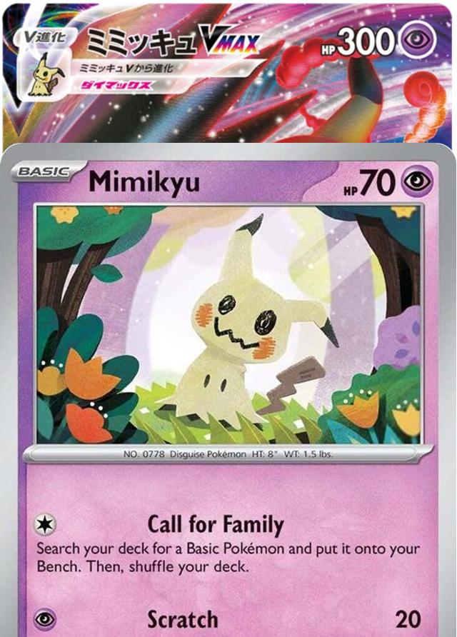 Auction card for Bundle - Mimikyu VMAX - Mimikyu