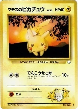 Lt. Surge's Pikachu Lv.10