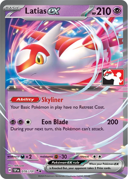 Latias ex