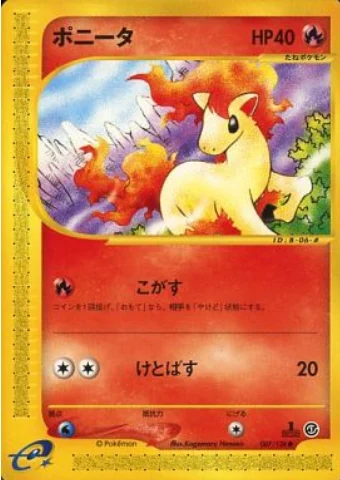 Ponyta