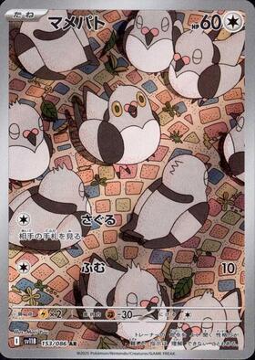 Pidove