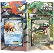 Battle Arena Decks: Keldeo EX vs Rayquaza EX
