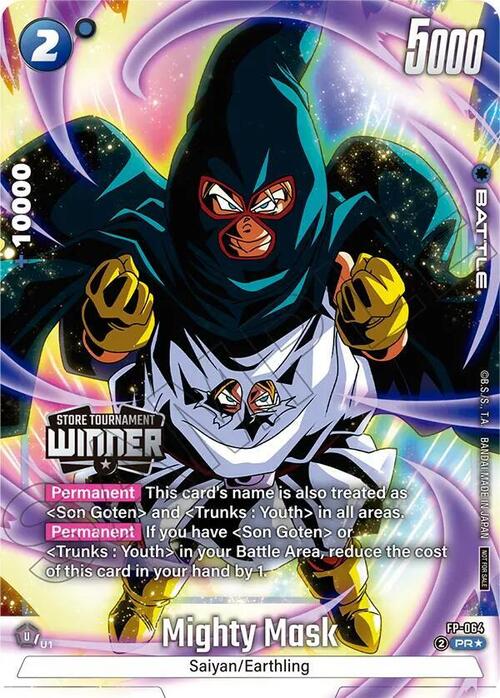 Mighty Mask