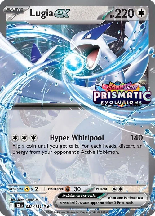 Lugia ex