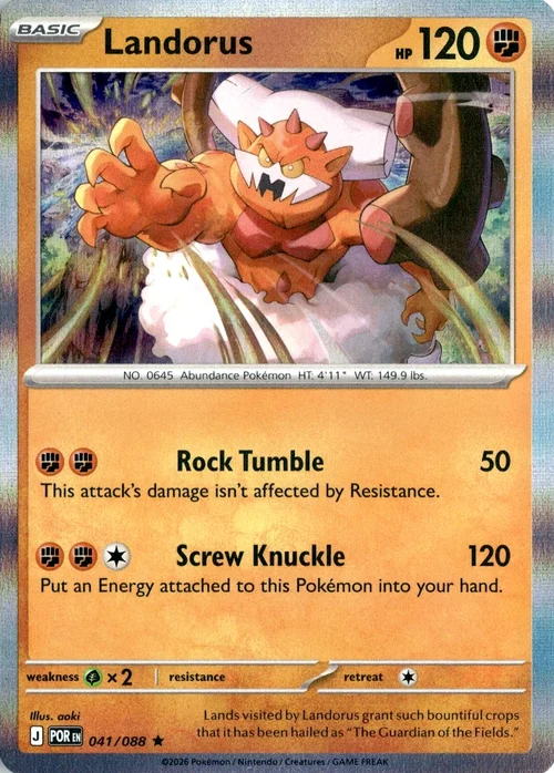 Landorus