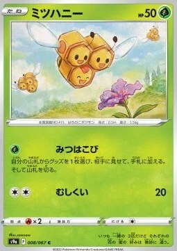 Combee
