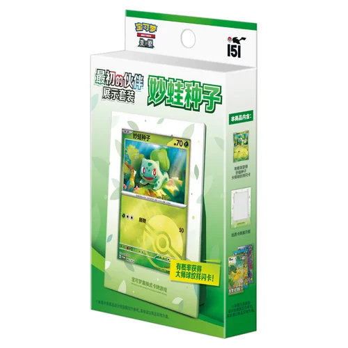 Collect 151 Journey | Bulbasaur First Partner Display Set