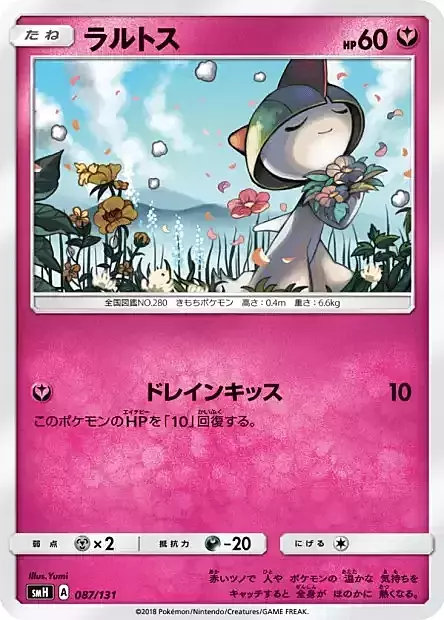 Ralts