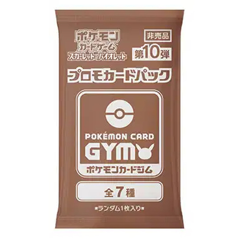 Scarlet & Violet: Pokémon Card Gym Promo Booster | Vol.10