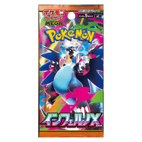 Mega Expansion Pack Inferno X Booster