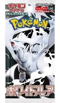 White Flare Booster Pack