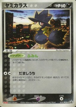 Murkrow