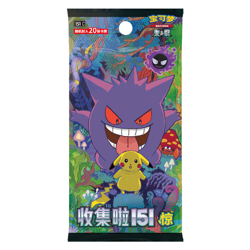 Collect 151 Surprise Jumbo Booster
