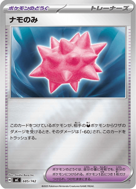 Colbur Berry