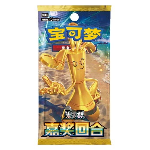Bonus Round Booster