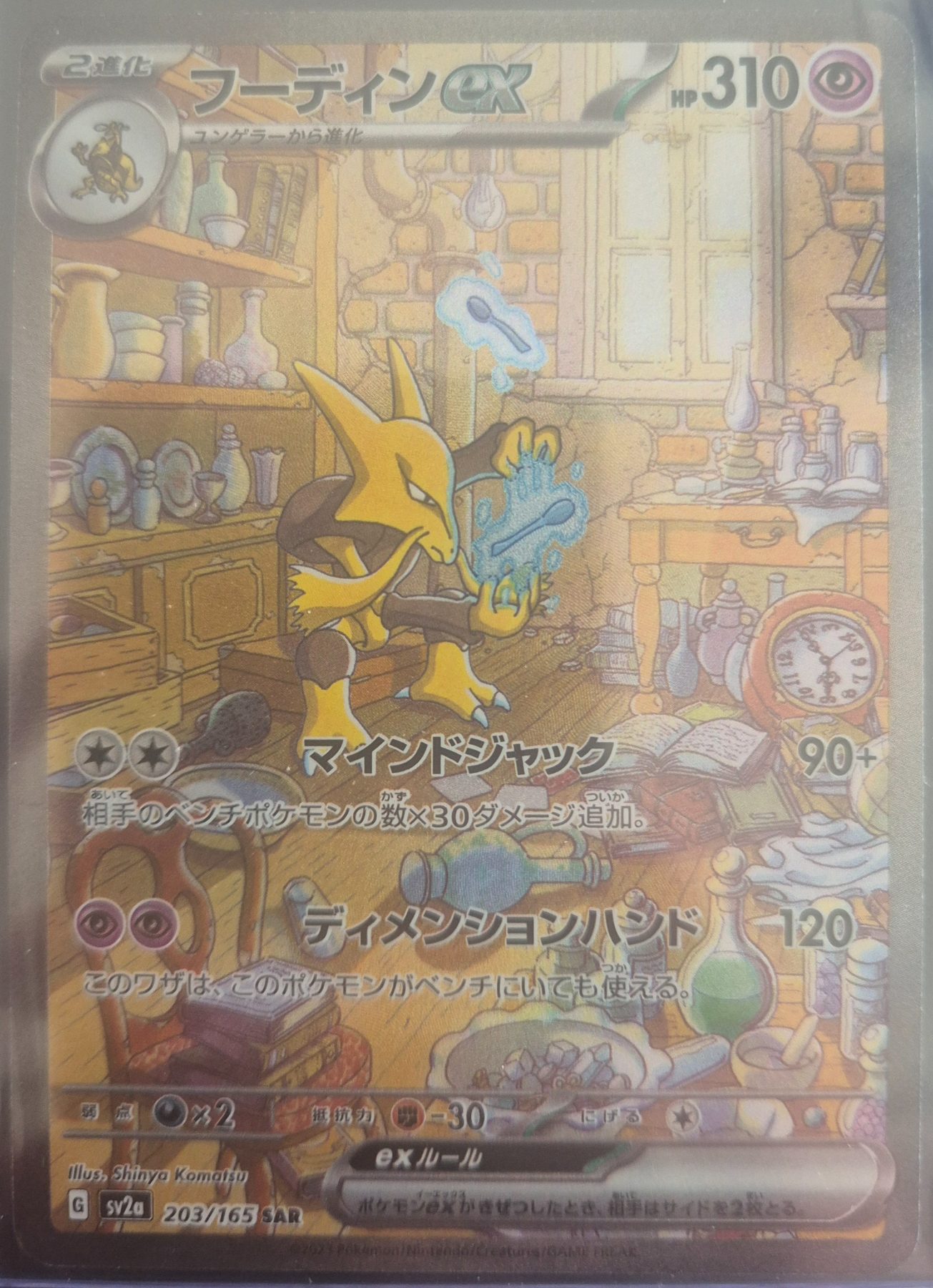 Auction Image 1