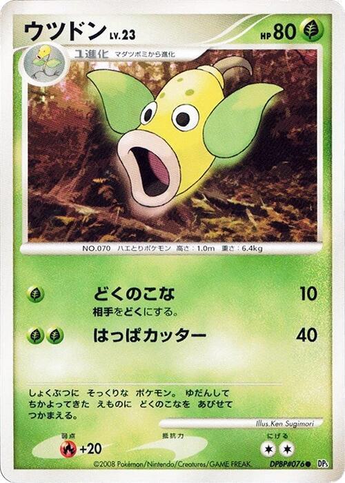 Weepinbell Lv.23