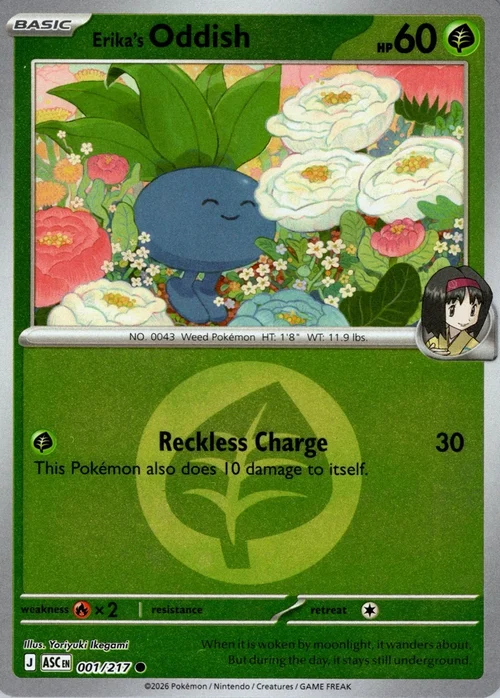 Erika's Oddish