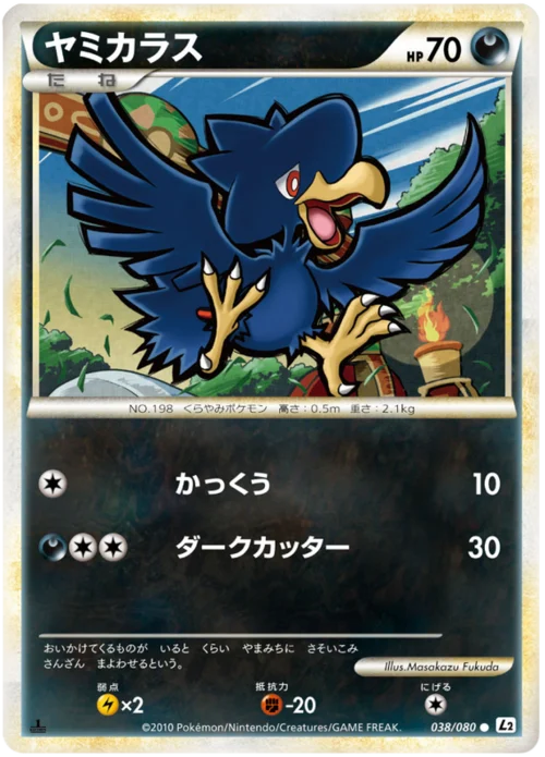 Murkrow