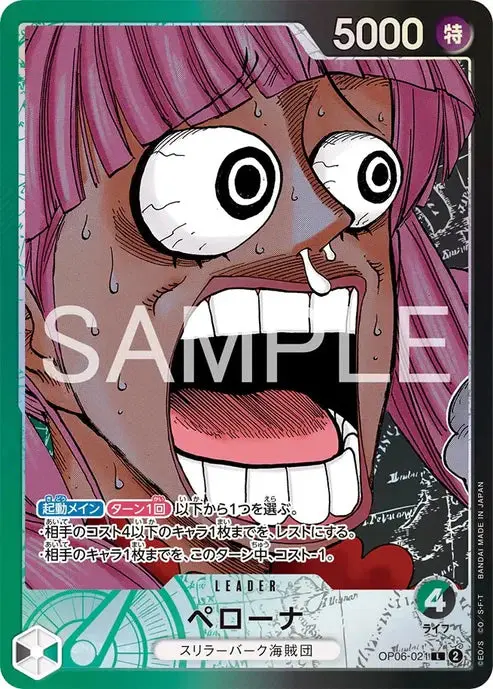Perona