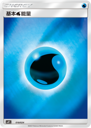Basic Water Energy