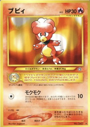 Magby Lv.5