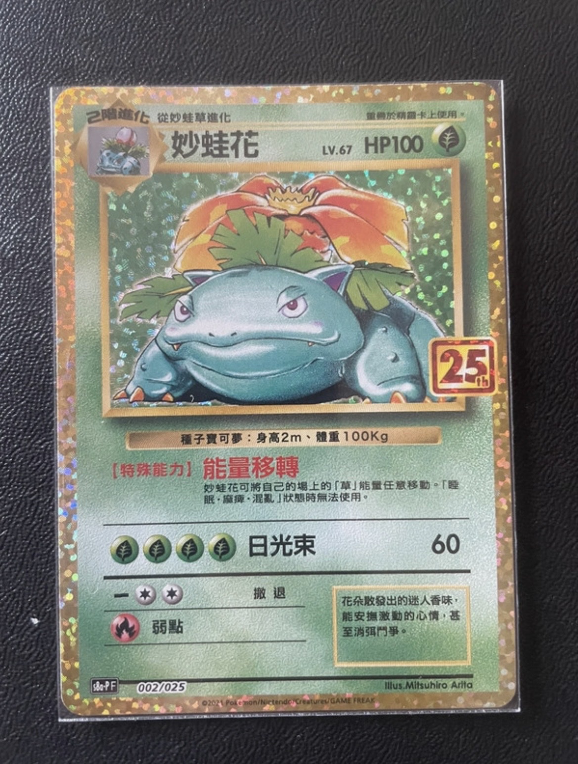 Auction Image 3