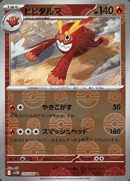 Darmanitan