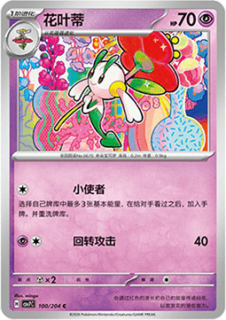 Floette