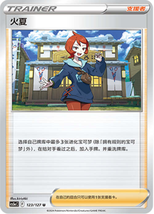 Arezu