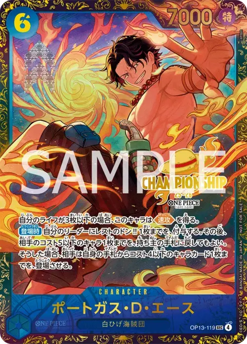Portgas.D.Ace