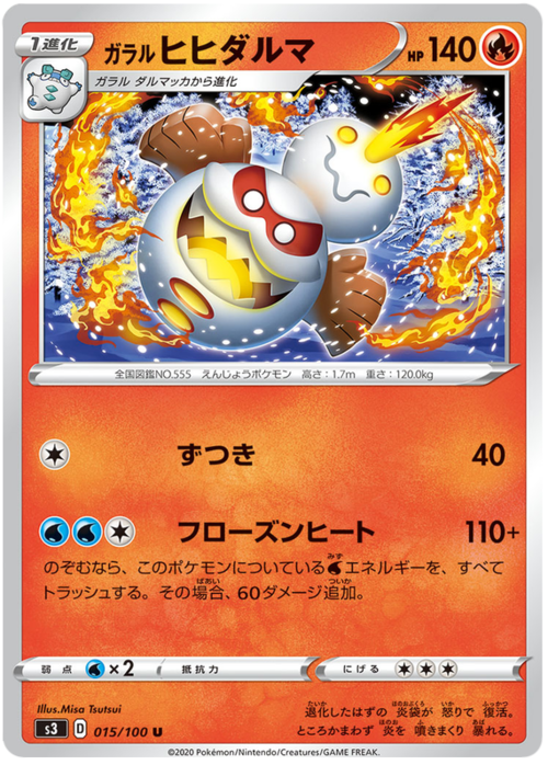 Galarian Darmanitan