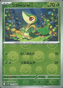 Snivy