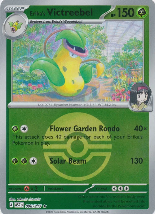 Erika's Victreebel