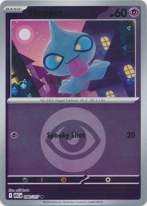 Shuppet