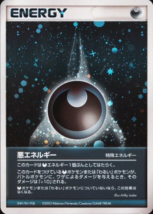 Darkness Energy