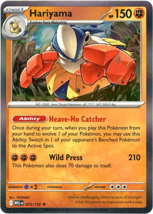Hariyama