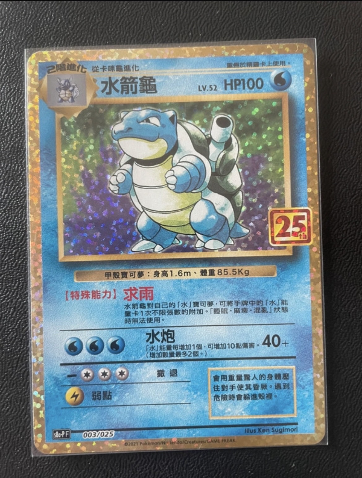 Auction Image 2