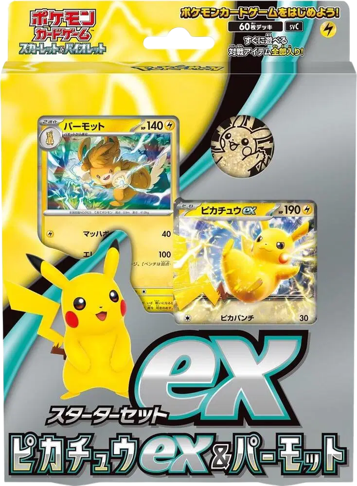 ex Starter Set Pikachu ex & Pawmot