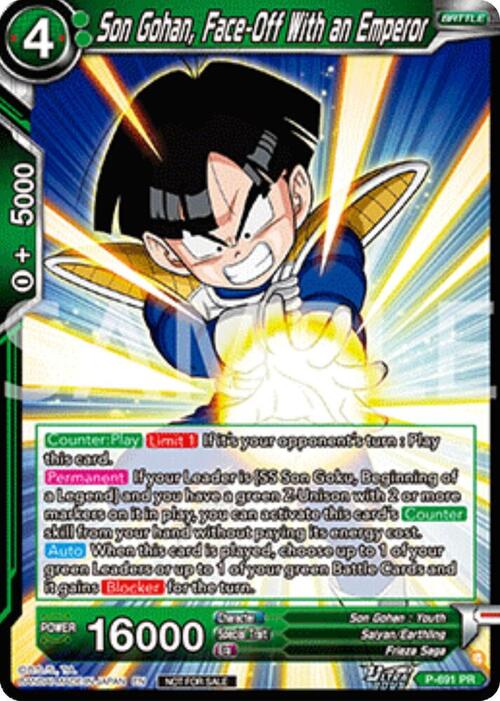 Son Gohan, Face-Off With an Emperor