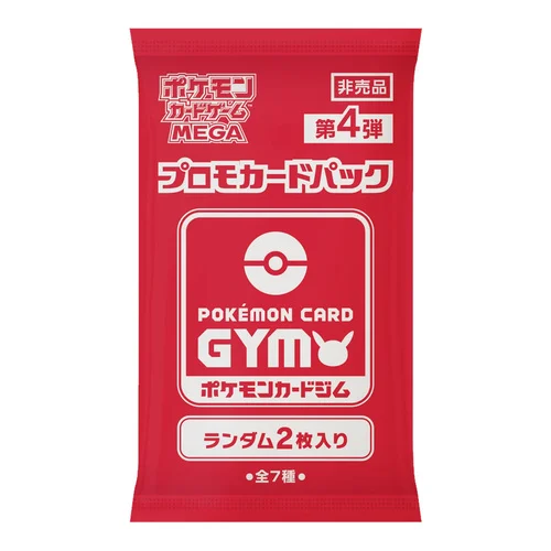 Pokémon Card Gym Promo MEGA Vol. 4 Booster
