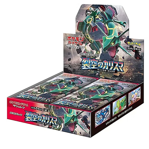 Sky-Splitting Charisma Booster Box