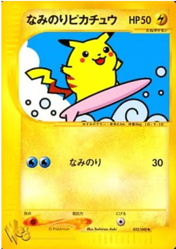 Surfing Pikachu