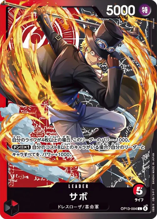 Sabo
