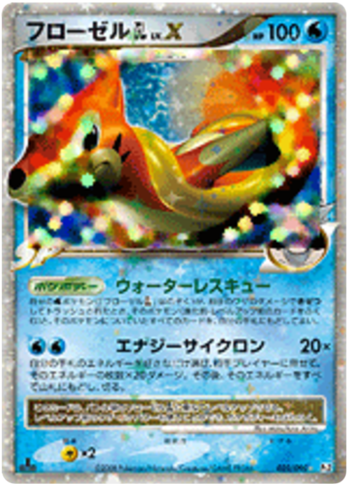 Floatzel GL Lv.X