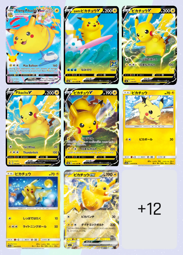 Auction card for Lotto Pikachu