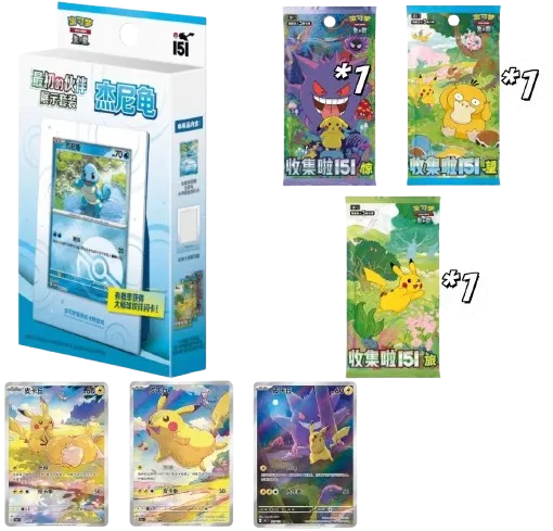 Original Partner Display Set Gift Box (CN)
